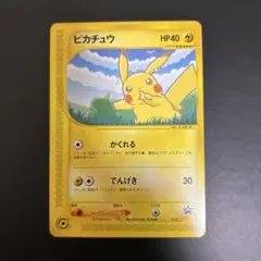 2026年最新】ポケモンカードe anaの人気アイテム - メルカリ