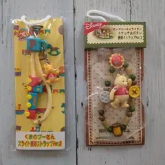 2026年最新】プーさんストラップの人気アイテム - メルカリ