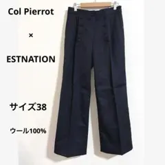 2026年最新】コルピエロ パンツの人気アイテム - メルカリ