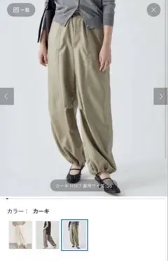 2026年最新】ブライトパラシュートパンツ イエナの人気アイテム - メルカリ