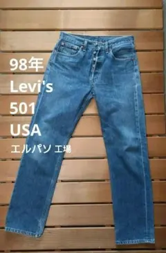 2026年最新】エルパソ工場の人気アイテム - メルカリ