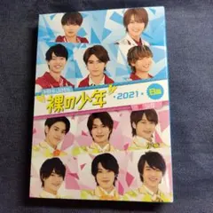 2026年最新】7 men 侍 dvdの人気アイテム - メルカリ