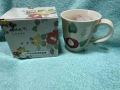 2026年最新】北大路魯山人写しの人気アイテム - メルカリ