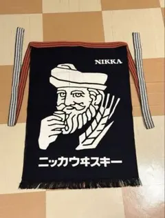 2026年最新】ニッカ 非売品の人気アイテム - メルカリ