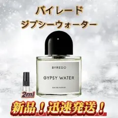 2026年最新】ジプシーウォーターの人気アイテム - メルカリ