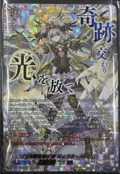 2026年最新】ヴァンガード secの人気アイテム - メルカリ