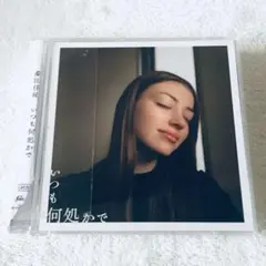 2026年最新】桑田佳祐 いつも何処かで レコードの人気アイテム - メルカリ