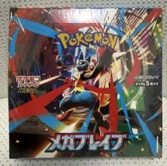 2026年最新】ポケモンカード 未開封 シュリンク付きの人気アイテム