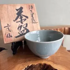 2026年最新】青磁 香合の人気アイテム - メルカリ