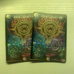 2026年最新】パーフェクトペテンシーの人気アイテム - メルカリ