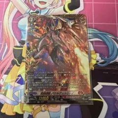 2026年最新】バウルヴェルリーナ ffrの人気アイテム - メルカリ