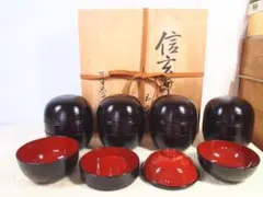 2026年最新】信玄弁当の人気アイテム - メルカリ