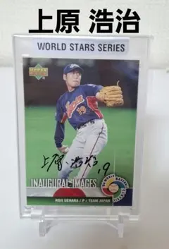 2026年最新】wbc 2009 カードの人気アイテム - メルカリ