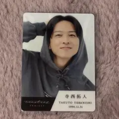 2026年最新】寺西拓人 タイプロの人気アイテム - メルカリ