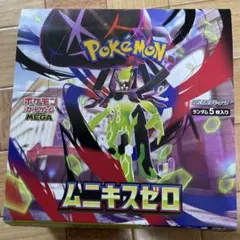 2026年最新】種別：ボックス ポケモンカードゲームの人気アイテム