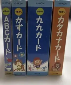 2026年最新】九九カードの人気アイテム - メルカリ