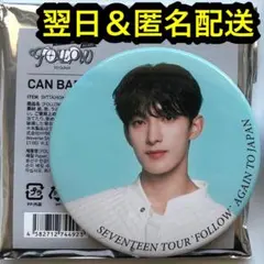 2026年最新】セブチ缶バッジの人気アイテム - メルカリ