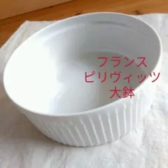 2026年最新】pillivuytピリヴィッツの人気アイテム - メルカリ