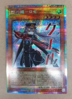 2026年最新】閃刀姫ロゼ プリズマの人気アイテム - メルカリ