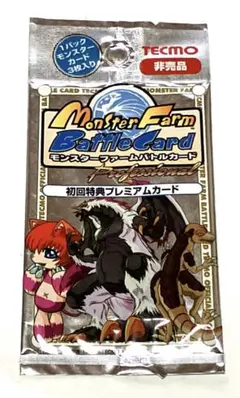 2026年最新】モンスターファームバトルカードの人気アイテム - メルカリ