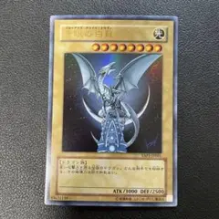 2026年最新】yap1－jp001 青眼の白龍 （ウルトラレア）の人気アイテム