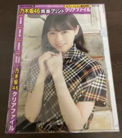 2026年最新】西野七瀬 サインの人気アイテム - メルカリ