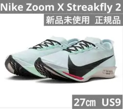 2026年最新】ストリークフライ26の人気アイテム - メルカリ