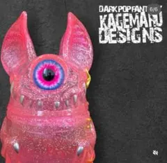 2026年最新】アイビー ソフビの人気アイテム - メルカリ