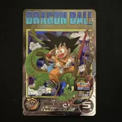 2026年最新】ugm5-asec孫悟空少年期の人気アイテム - メルカリ