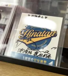 2026年最新】日向坂46 サイン入りチェキの人気アイテム - メルカリ