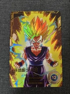 2026年最新】悟飯 パラレル ダイバーズの人気アイテム - メルカリ