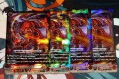 2026年最新】ベリコウスティドラゴンの人気アイテム - メルカリ