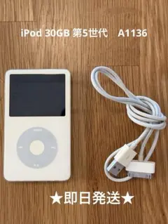 2026年最新】ipod 5.5の人気アイテム - メルカリ