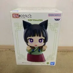 2026年最新】薬屋のひとりごとフィギュアの人気アイテム - メルカリ