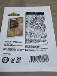 2026年最新】ヒロアカアクリルブロックホークスの人気アイテム - メルカリ