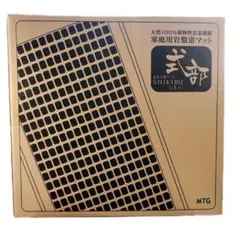 2026年最新】遠赤岩盤 式部の人気アイテム - メルカリ