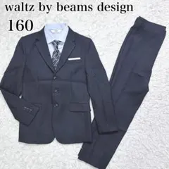 2026年最新】waltz by beams design 160の人気アイテム - メルカリ