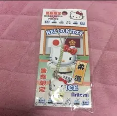 2026年最新】キティ 柔道の人気アイテム - メルカリ