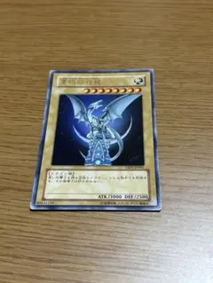 2026年最新】YAP1-JP001 青眼の白龍 (ウルトラレア)の人気アイテム