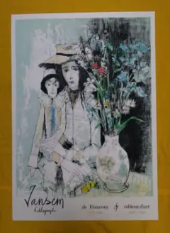 2026年最新】リトグラフ ジャンセンの人気アイテム - メルカリ