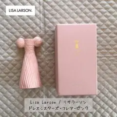 2026年最新】リサラーソン 花瓶の人気アイテム - メルカリ