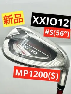 2026年最新】ゼクシオアイアン mp1200の人気アイテム - メルカリ