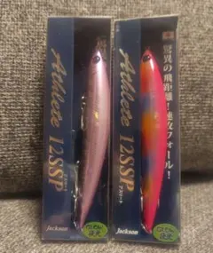 2026年最新】ジャクソンアスリート12sspの人気アイテム - メルカリ