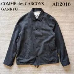 2026年最新】ガンリュウ_コムデギャルソンの人気アイテム - メルカリ