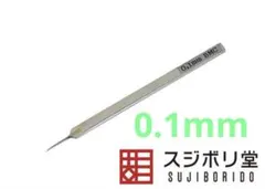 2026年最新】スジボリ堂 模型製作用品の人気アイテム - メルカリ