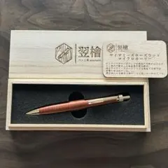 2026年最新】サイアミーズローズウッドの人気アイテム - メルカリ