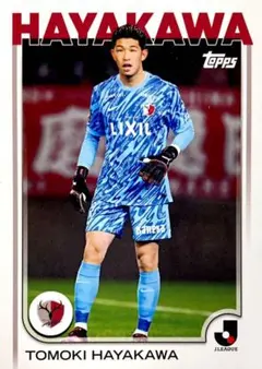 2026年最新】早川友基の人気アイテム - メルカリ