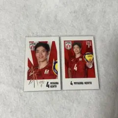 2026年最新】宮浦健人 サインの人気アイテム - メルカリ