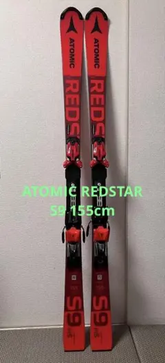 2026年最新】Atomic スキー s9の人気アイテム - メルカリ