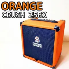 2026年最新】orange crush 25bxの人気アイテム - メルカリ
